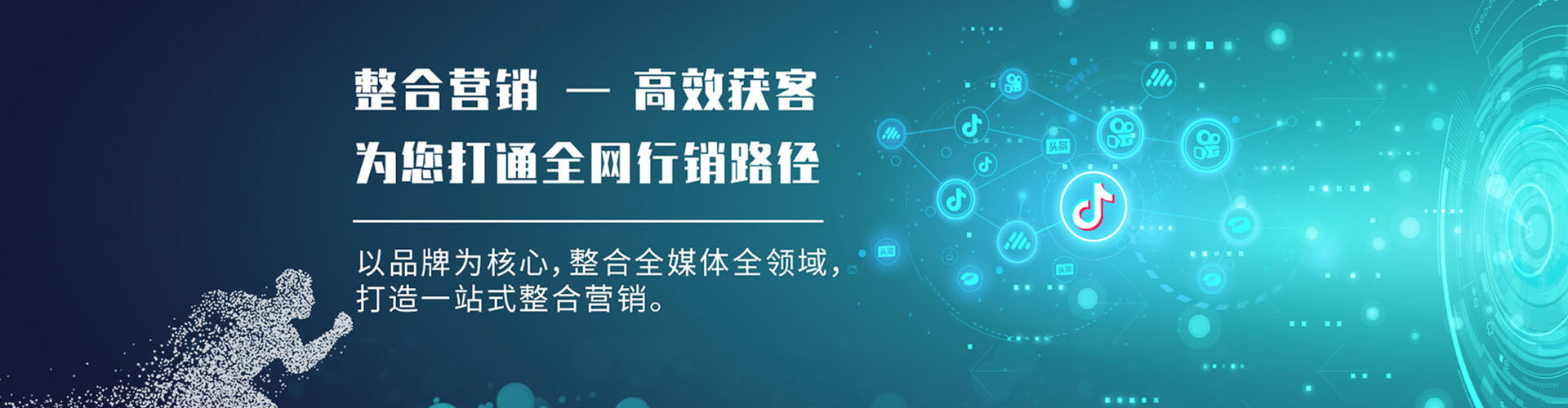 秀洲百度开户高返点