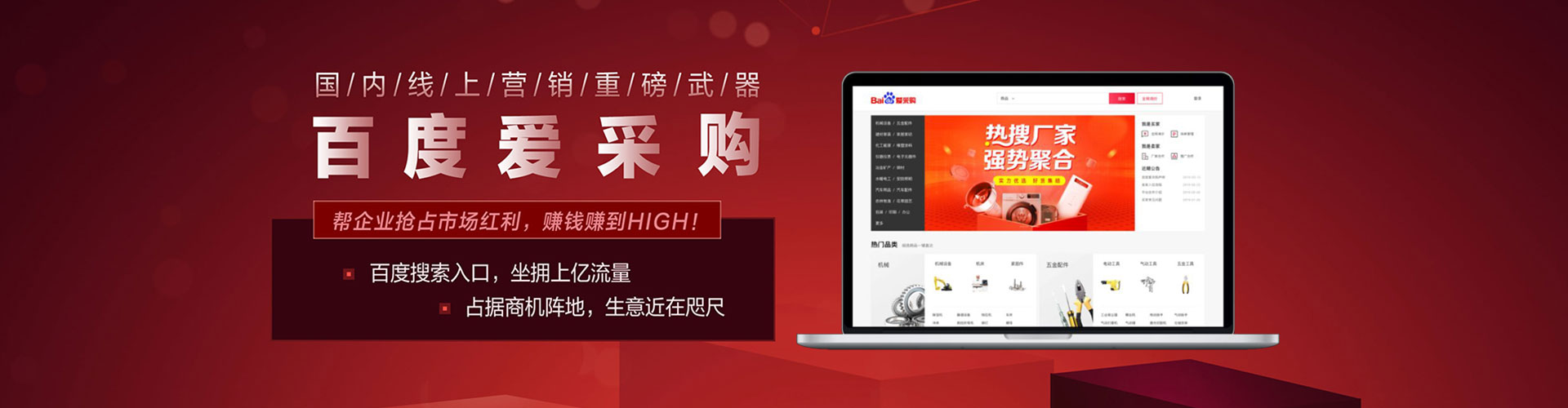 秀洲sem竞价