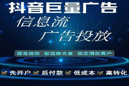 百度大数据在推广决策中的应用